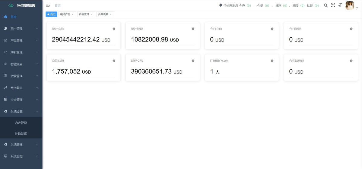 多语言交易所源码-测试图_27