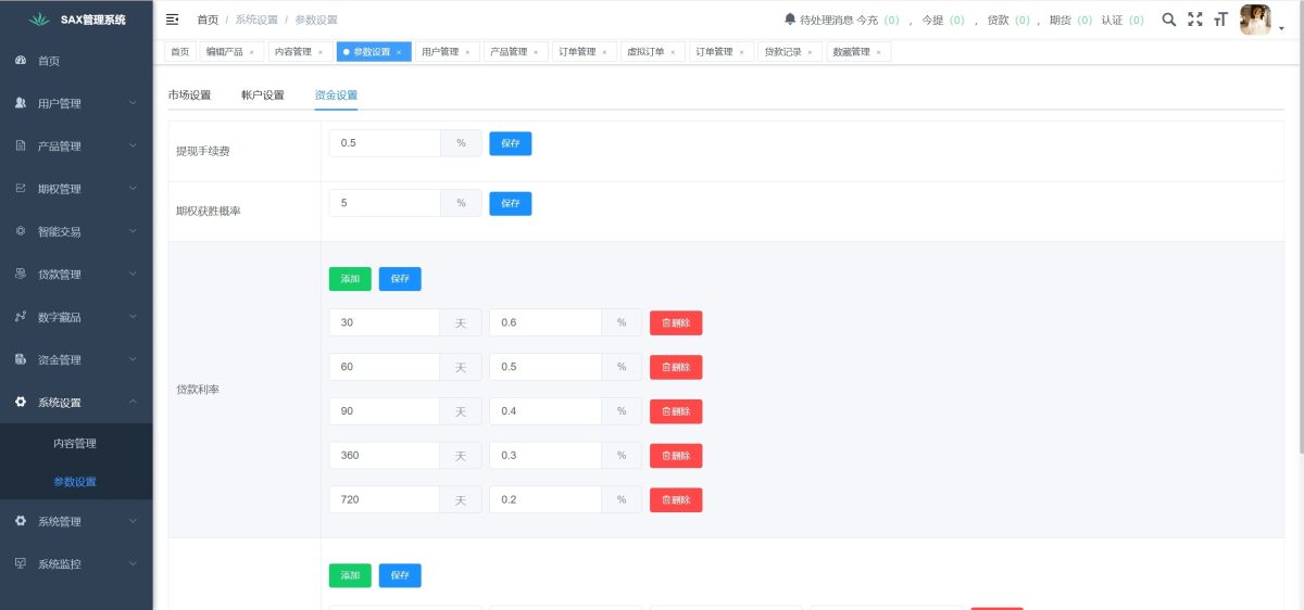 多语言交易所源码-测试图_29