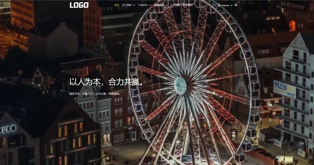 多语言玩具外贸网站模板-测试图_01