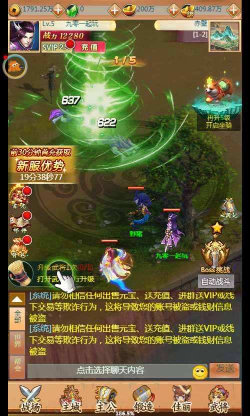 萌斗三国手游源码-测试图_08