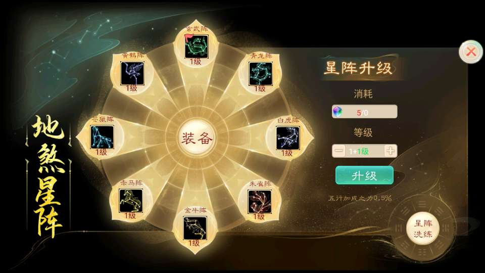 精品西游之王者超变-测试图_07
