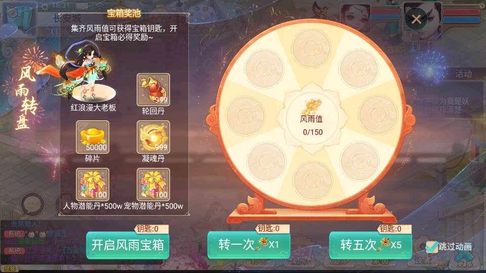 精品西游之王者超变-测试图_10
