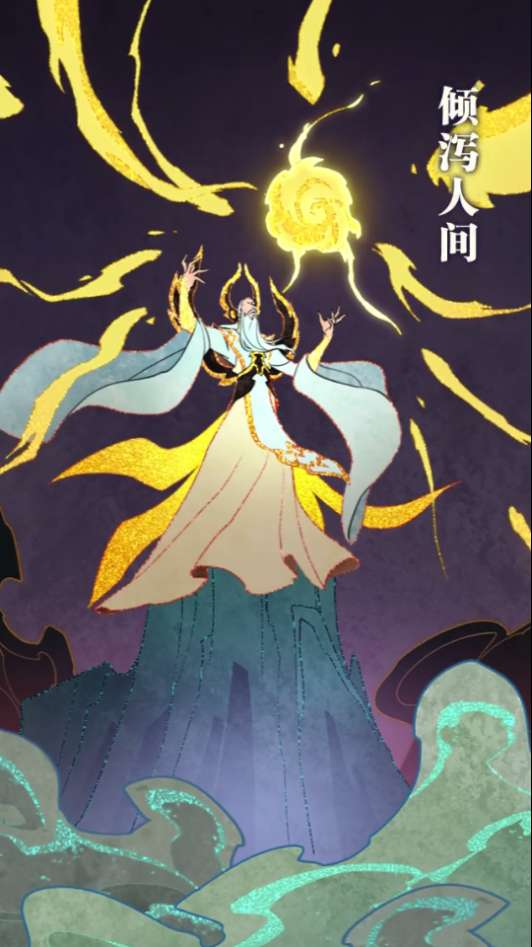 炼仙传说代金券内购更新版-测试图_04