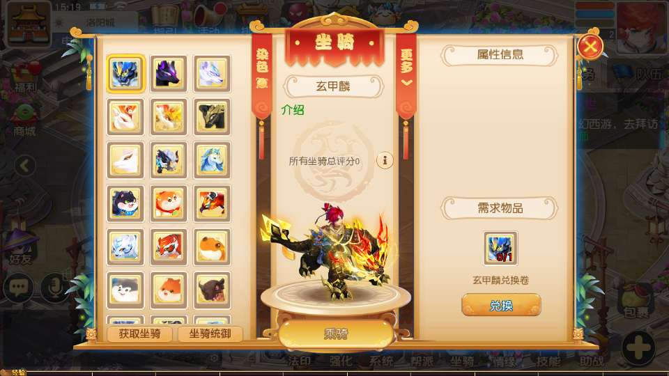 MT3换皮梦幻大梦一场2-测试图_06