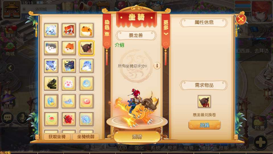 MT3换皮梦幻大梦一场2-测试图_08