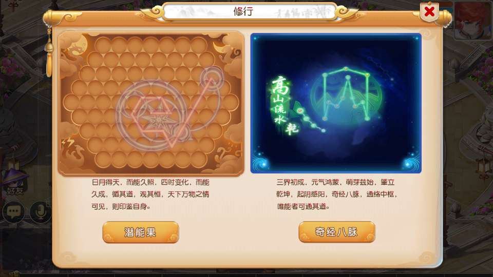 MT3换皮梦幻大梦一场2-测试图_09