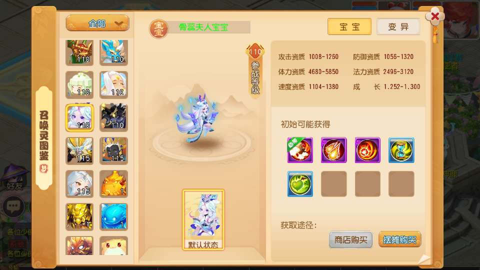 MT3换皮梦幻大梦一场2-测试图_11