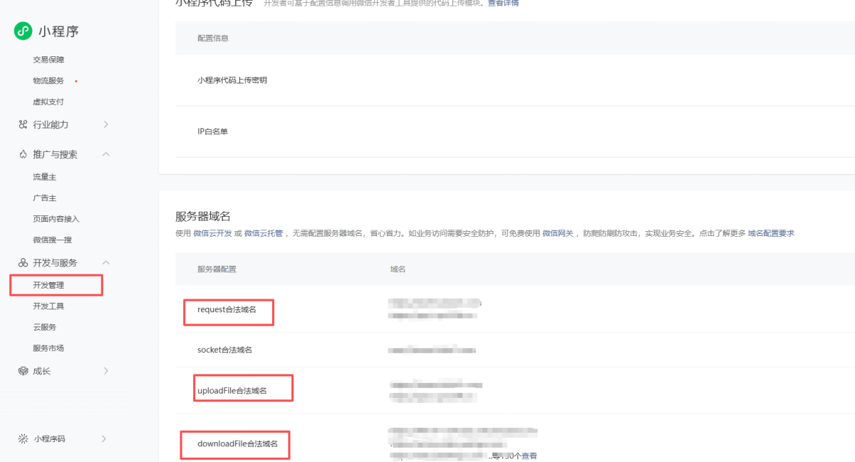 短视频去水印小程序源码-测试图_05