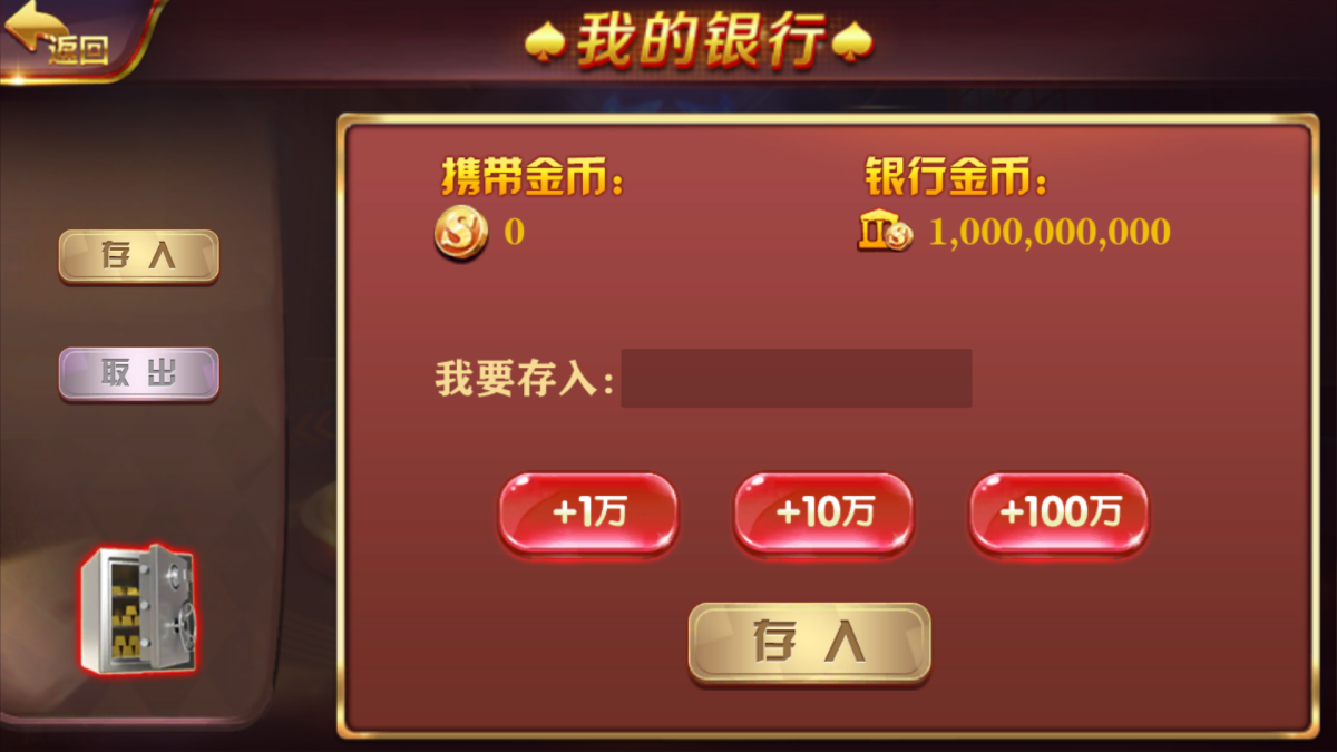 海洋娱乐电玩组件-测试图_06
