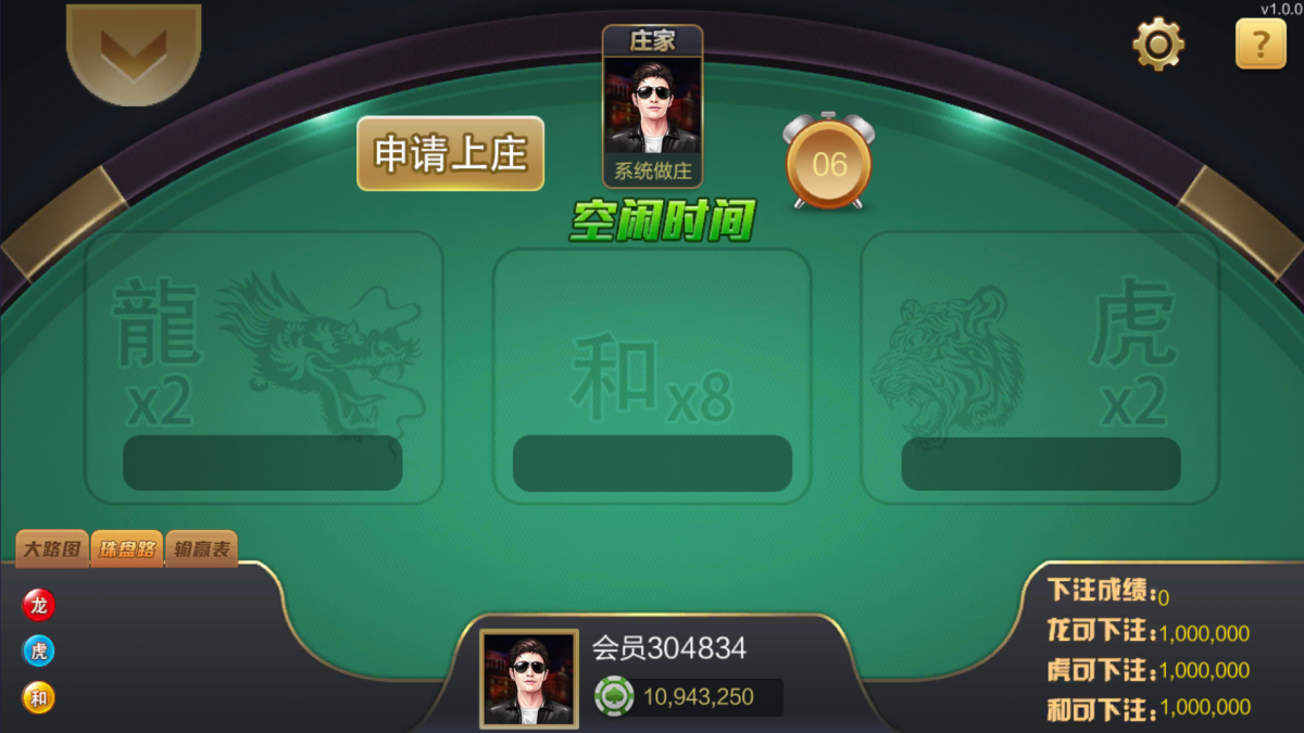 海洋娱乐电玩组件-测试图_25