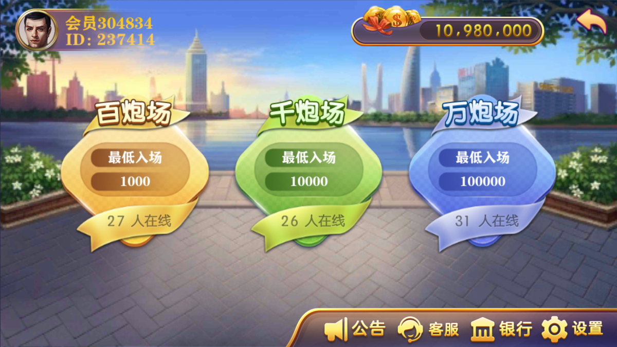 海洋娱乐电玩组件-测试图_07