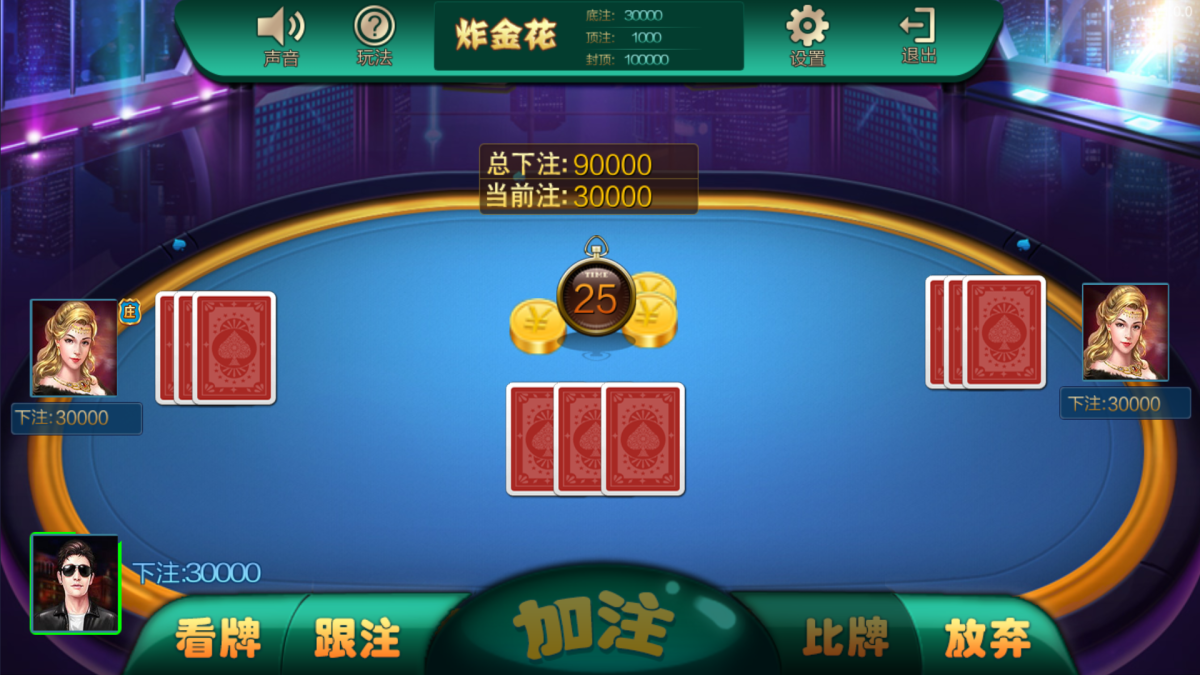 海洋娱乐电玩组件-测试图_17