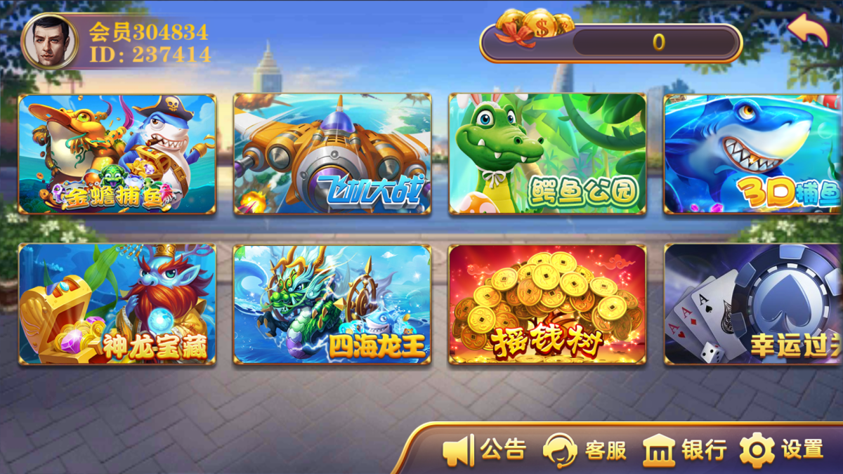 海洋娱乐电玩组件-测试图_02