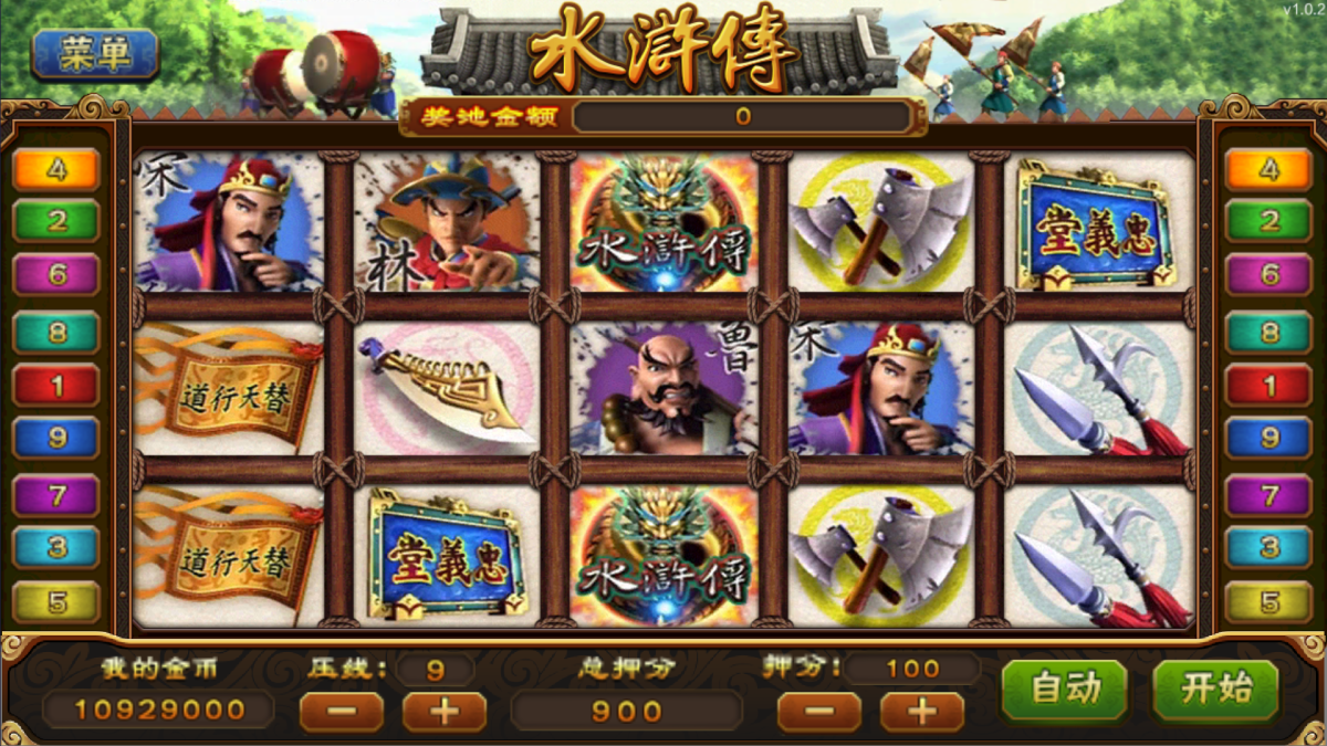 海洋娱乐电玩组件-测试图_18