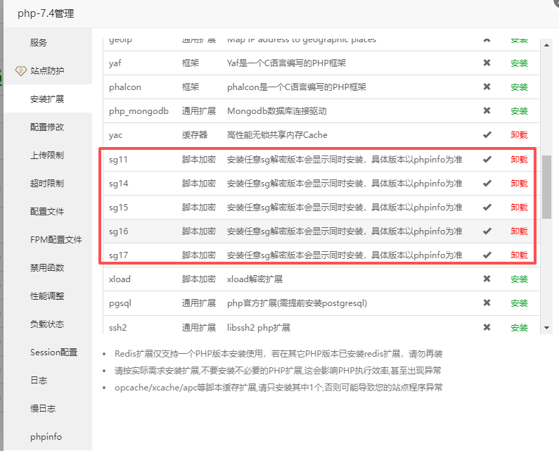 奇云聚合登录系统源码-测试图_05