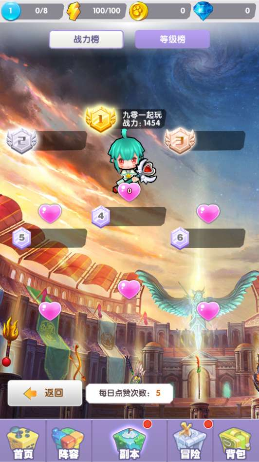 超萌陆战队平台币内购版-测试图_06