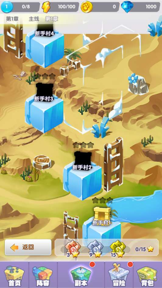 超萌陆战队平台币内购版-测试图_07