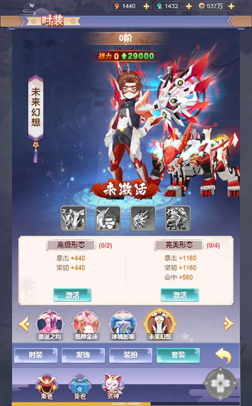 九州谕H5平台币内购跨服修复第二版-测试图_06