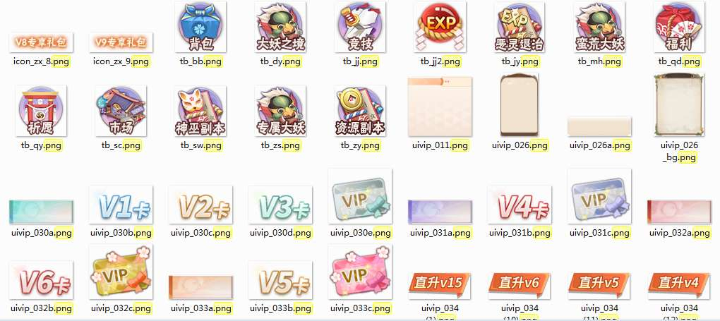 九州谕H5修复第二版-测试图_02