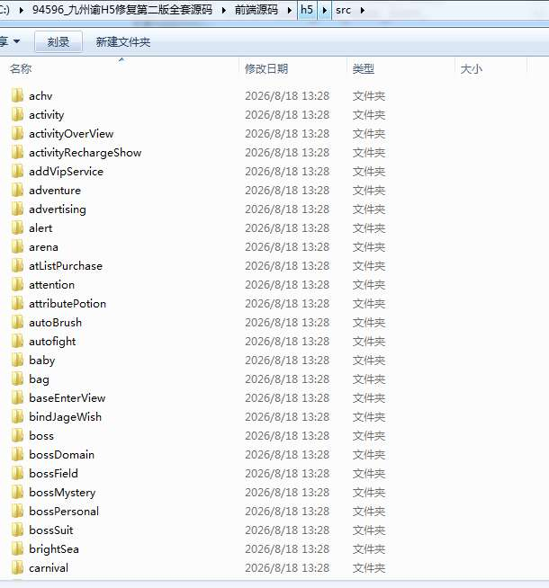 九州谕H5修复第二版-测试图_05