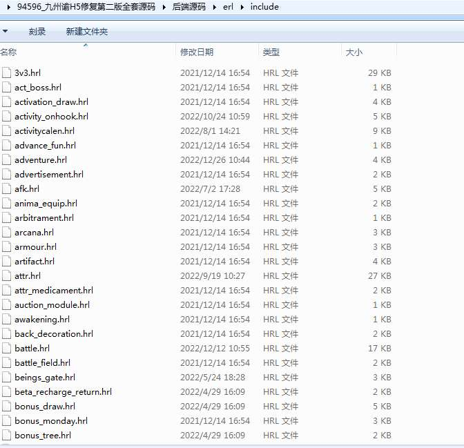 九州谕H5修复第二版-测试图_06