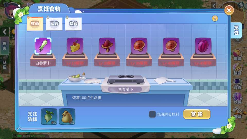 幻灵大冒险平台币内购版-测试图_04
