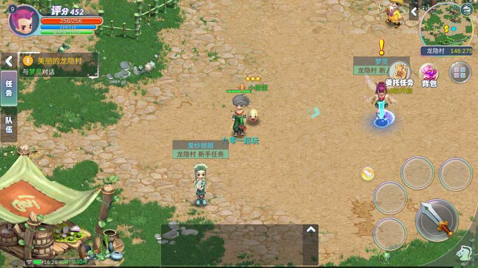 幻灵大冒险平台币内购版-测试图_06