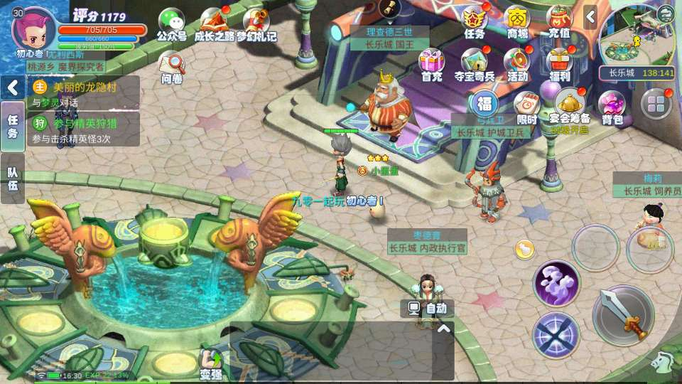 幻灵大冒险平台币内购版-测试图_08