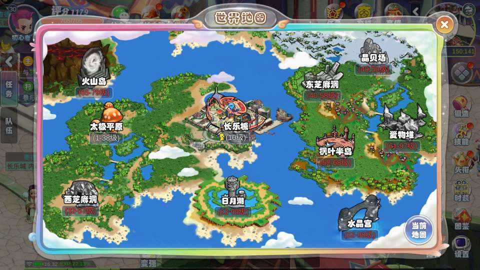 幻灵大冒险平台币内购版-测试图_09