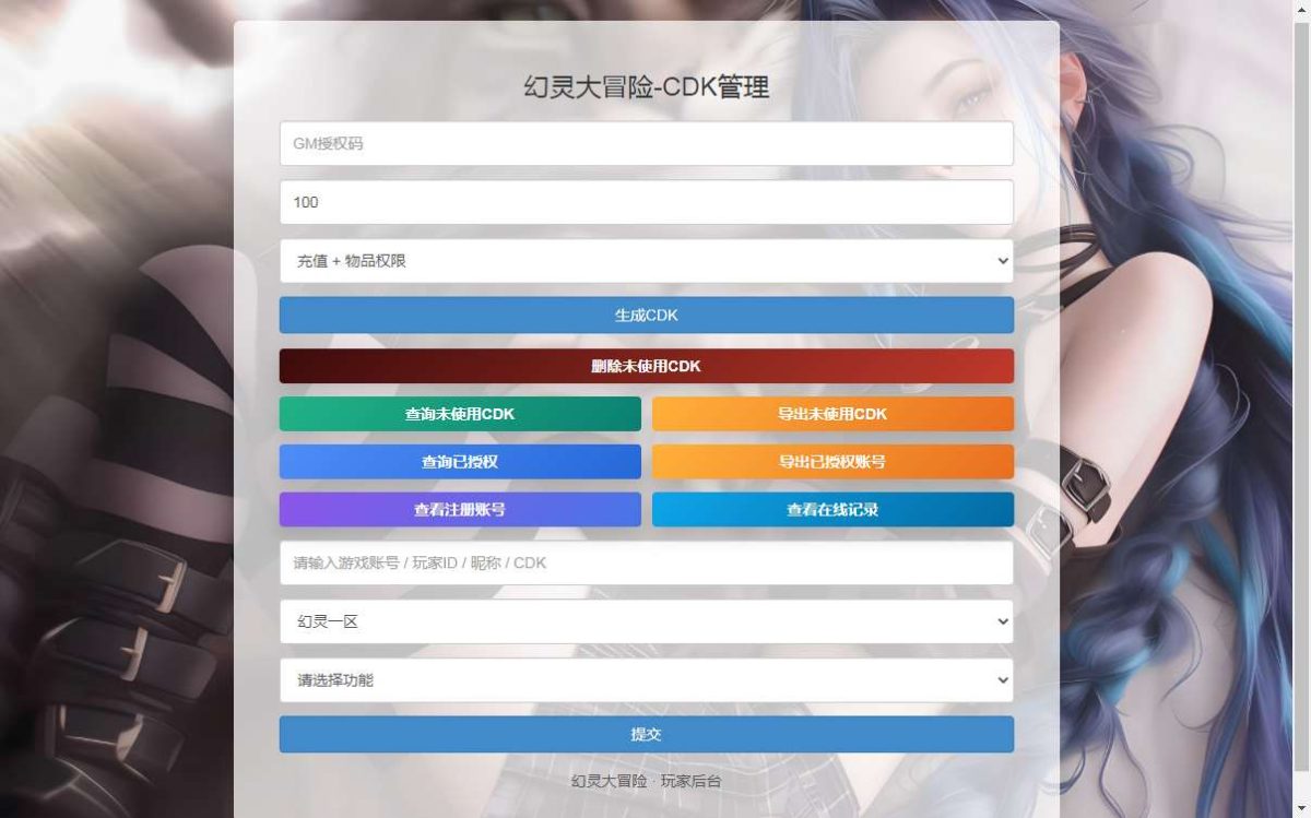 幻灵大冒险平台币内购版-测试图_11