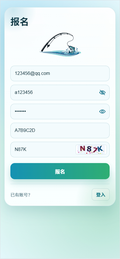 虚拟水族馆养鱼理财源码-测试图_05
