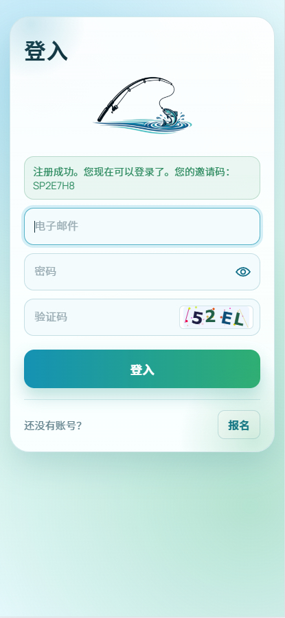 虚拟水族馆养鱼理财源码-测试图_04