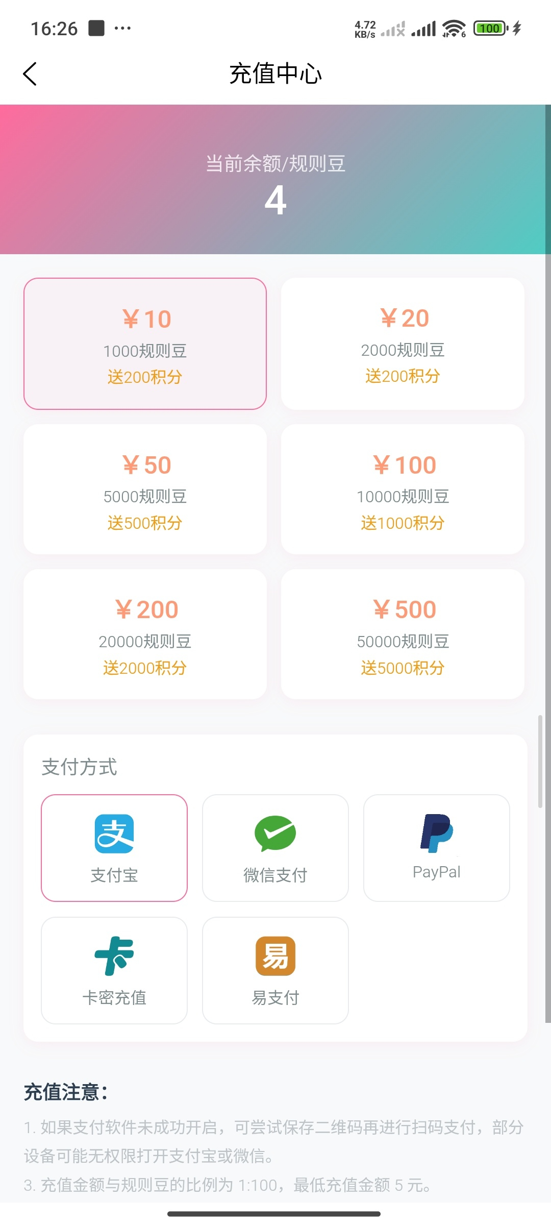 Trove圈子社区系统源码-测试图_05