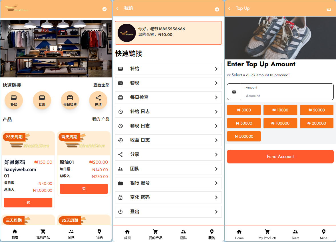 海外原油理财投资系统源码-可自定义产品+促销任务+三级分销团队+群组发送消息-好易源码网