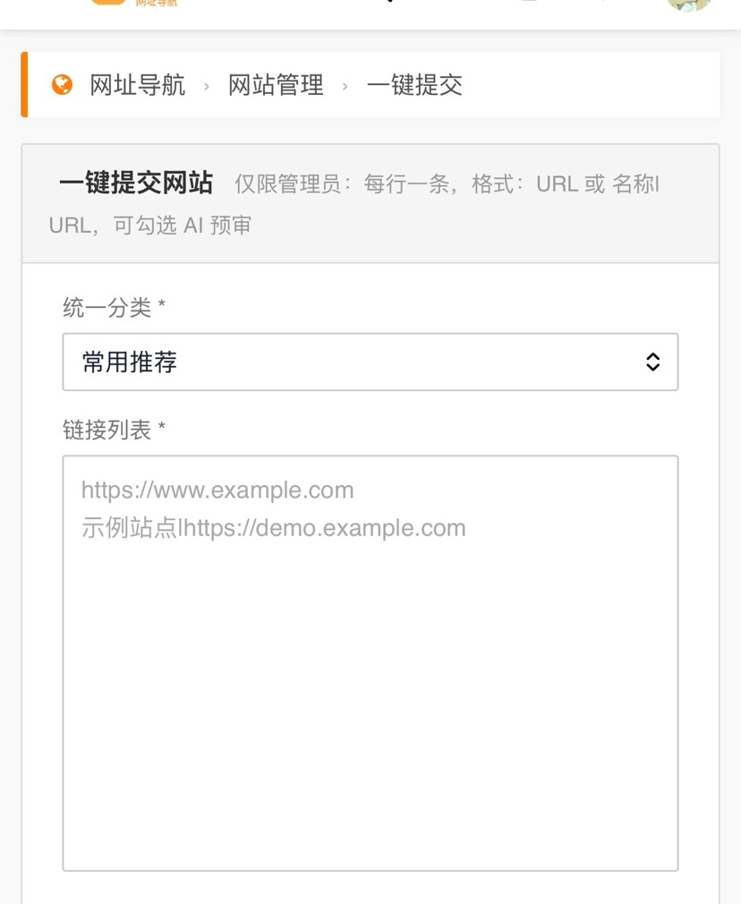 智能风控导航系统源码-测试图_02