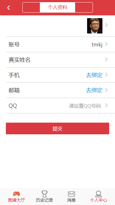 抖音竞猜源码-测试图_03