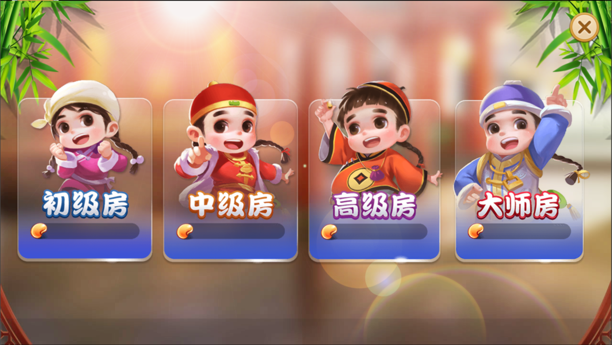 斗地主游戏源码-测试图_03