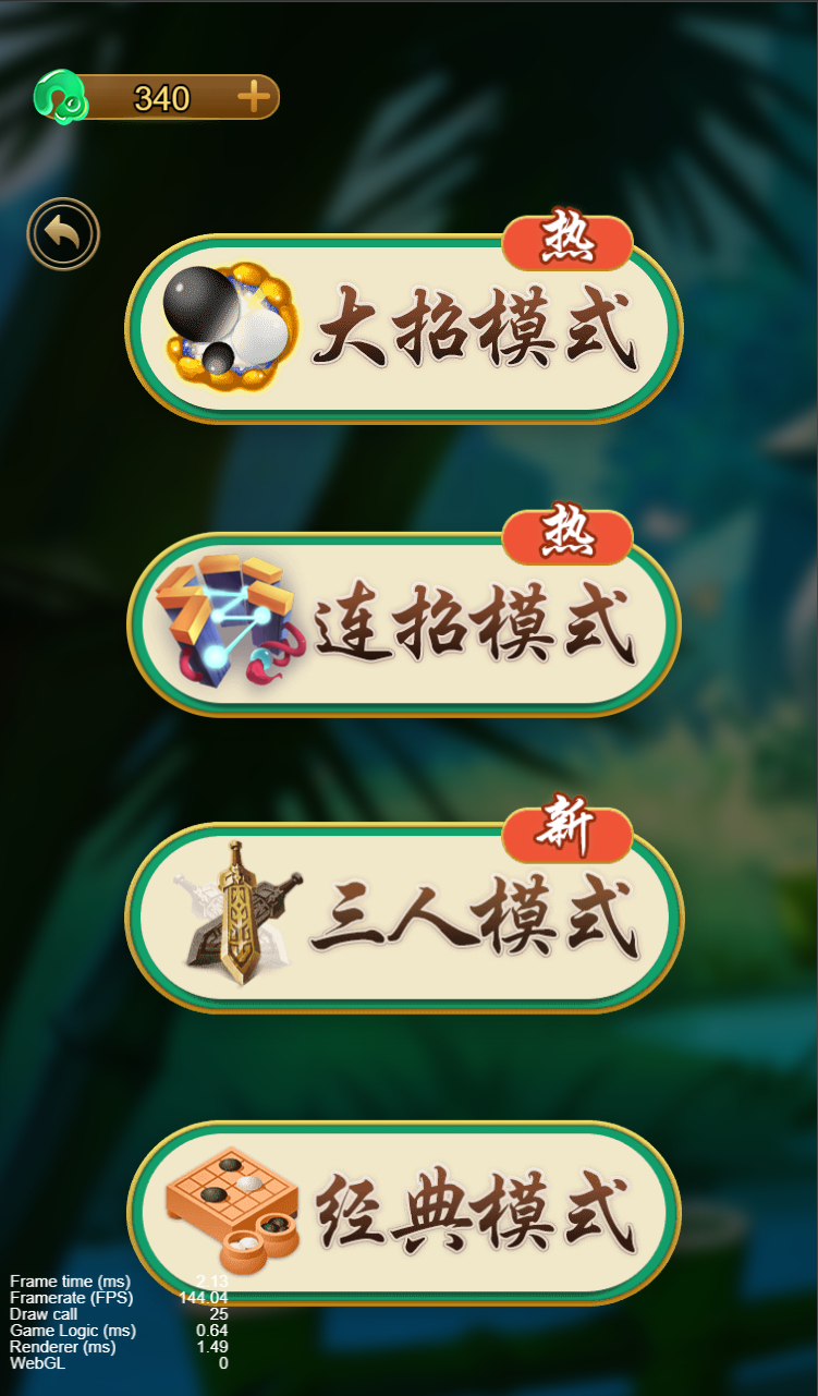 cocos五子棋游戏源码-测试图_04