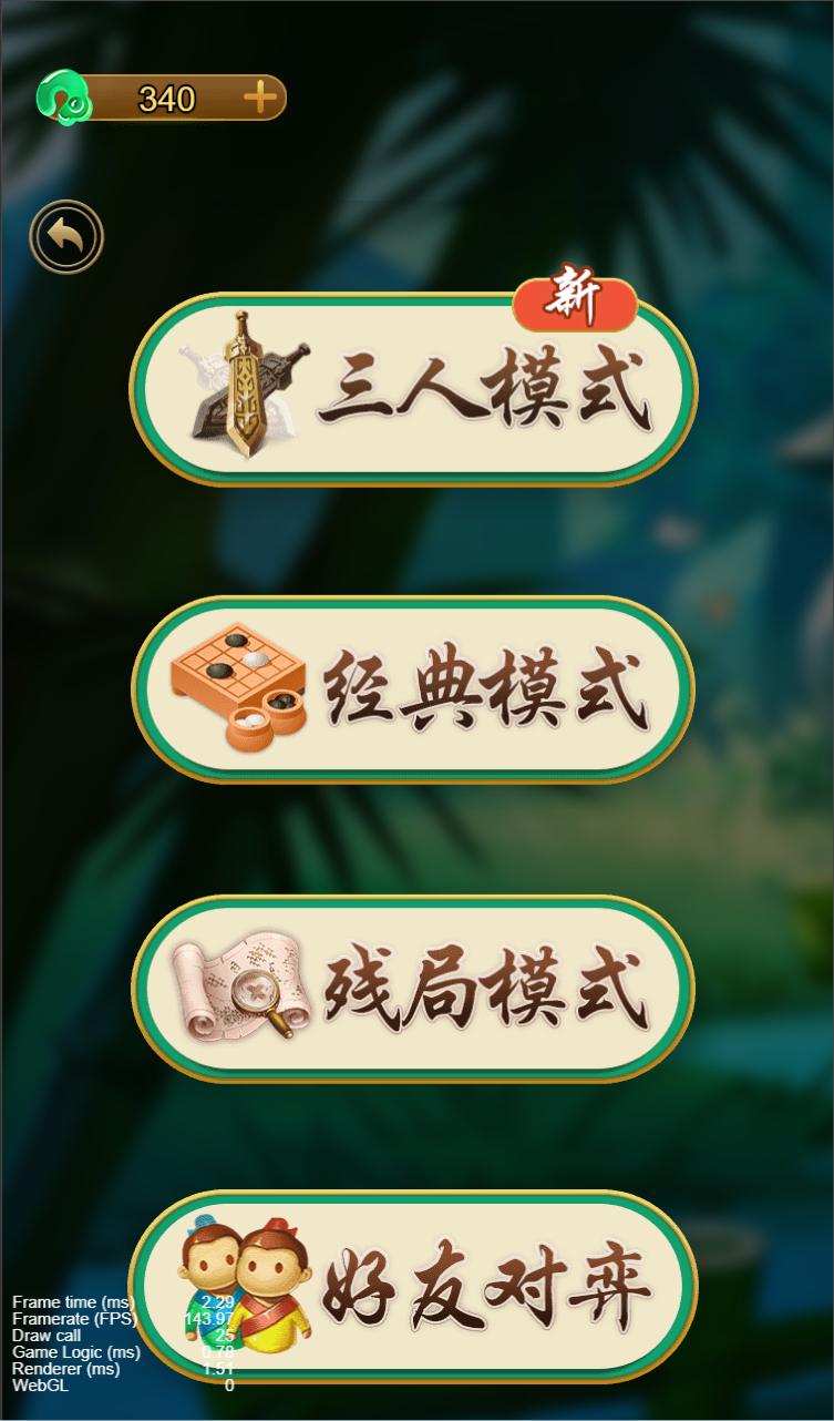 cocos五子棋游戏源码-测试图_05