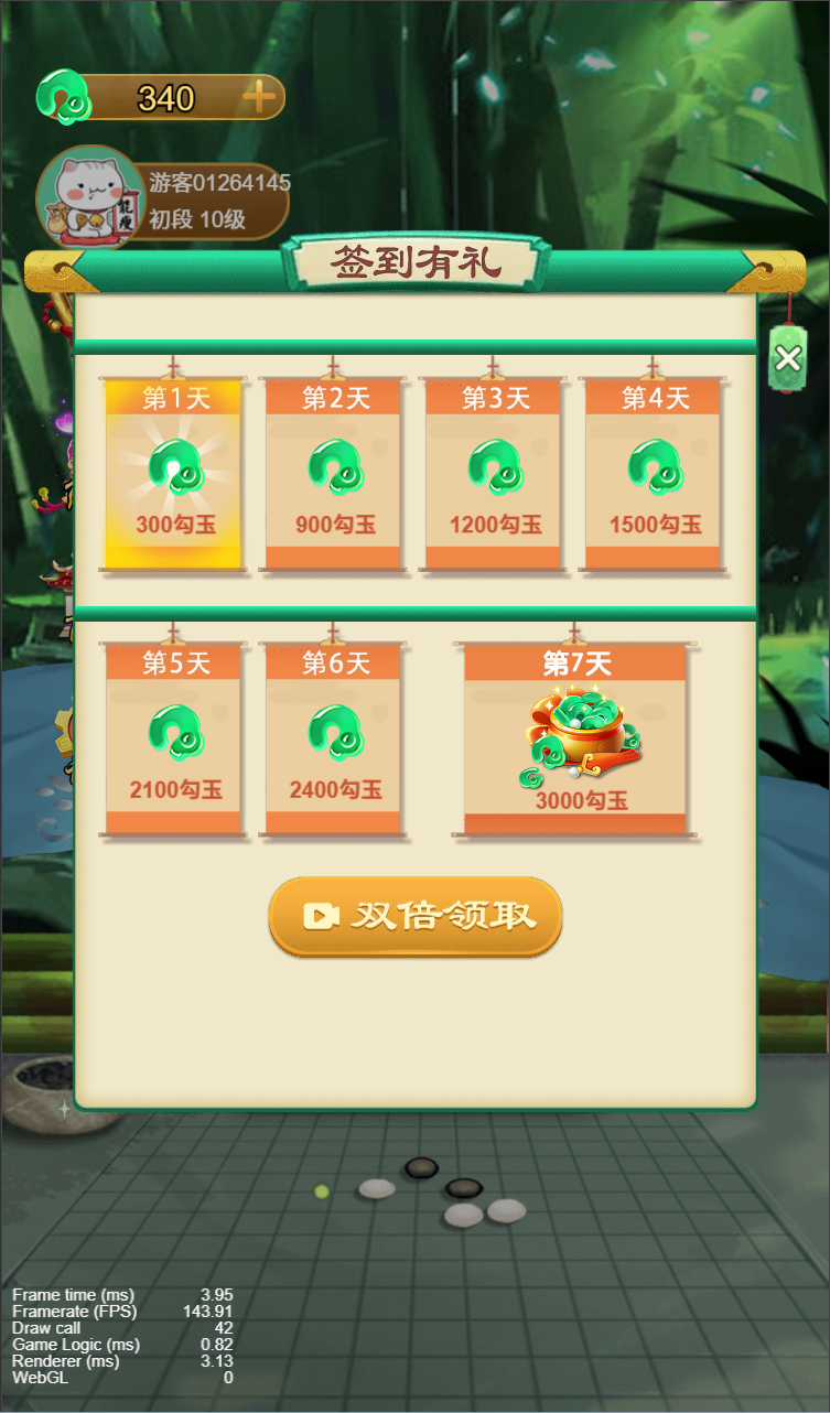 cocos五子棋游戏源码-测试图_06