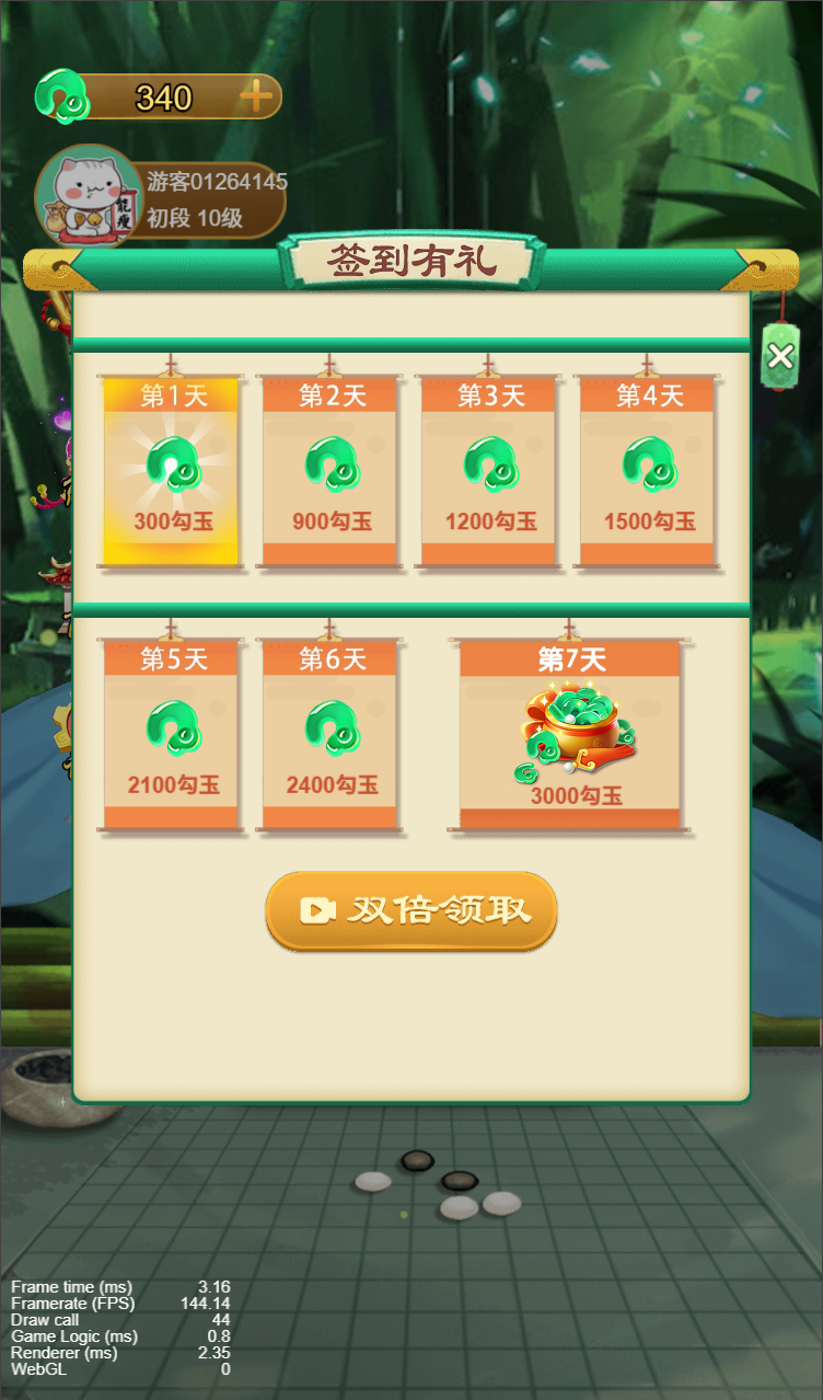 cocos五子棋游戏源码-测试图_07