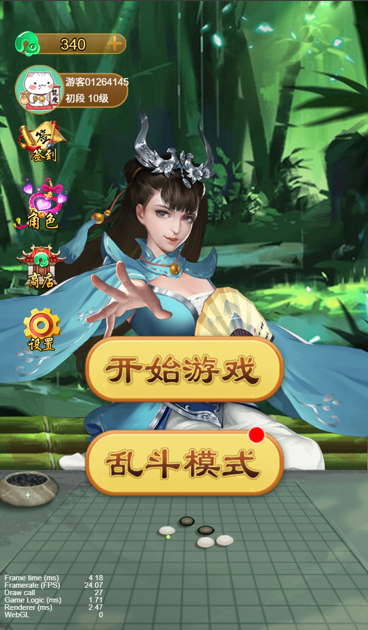cocos五子棋游戏源码-测试图_09