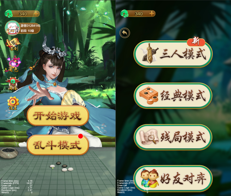 可二次开发cocos五子棋游戏源码-支持好友对战匹配模式-好易源码网