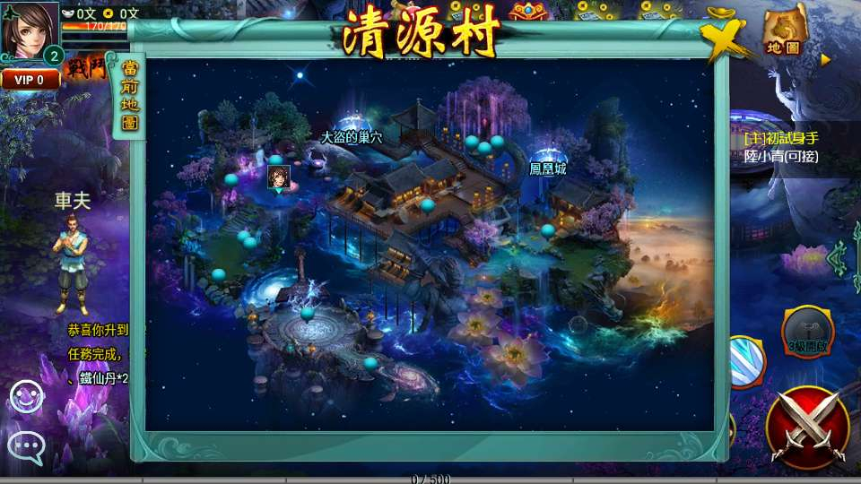 怀旧手游新征途口袋修复版-测试图_02