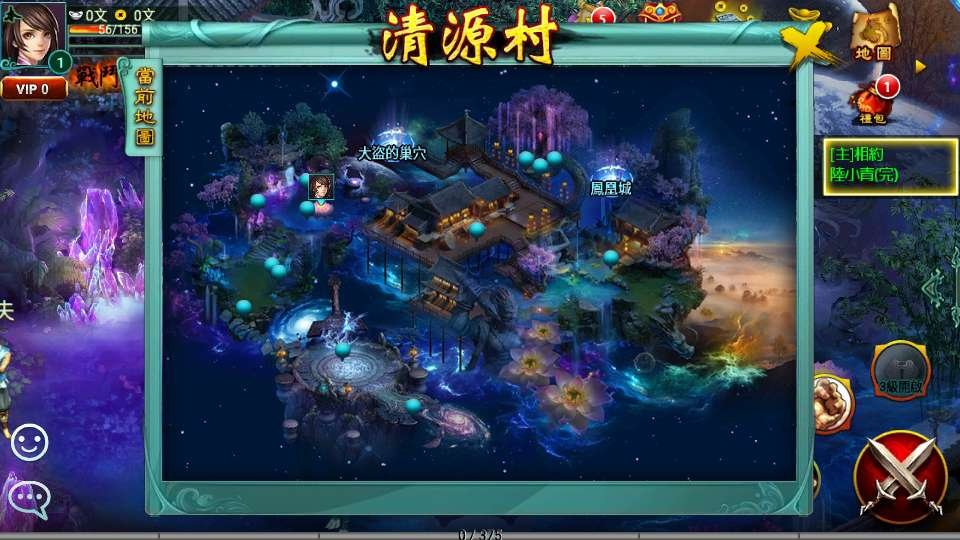 新征途口袋2修复版-测试图_02
