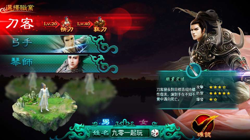 新征途口袋2修复版-测试图_05