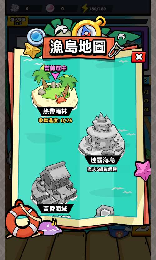 英雄你好狗H5代金券内购初始版-测试图_04