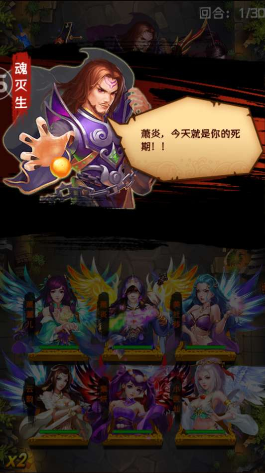 斗破苍穹觉醒本地版-测试图_02