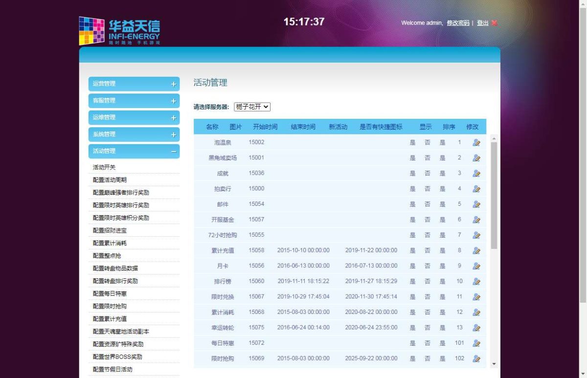 斗破苍穹觉醒本地版-测试图_11