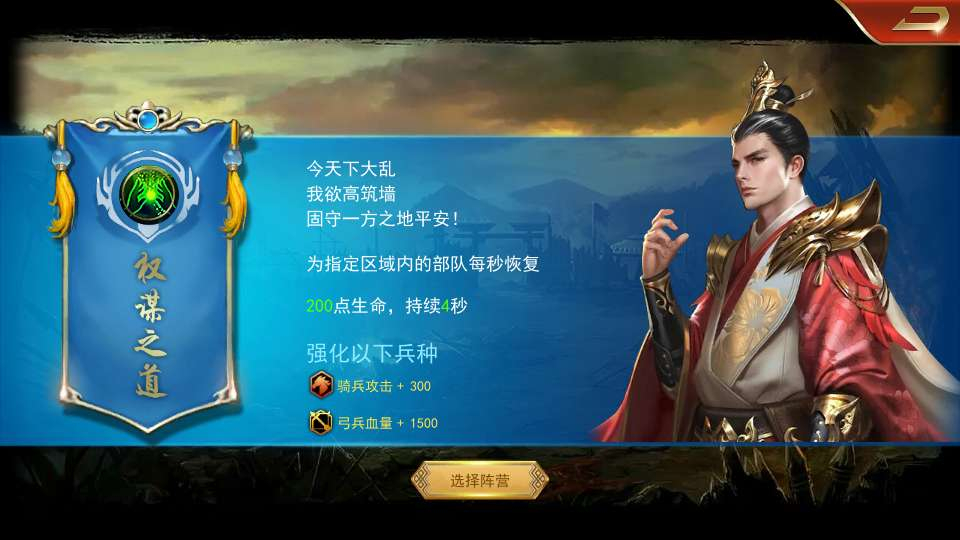 烽火将魂修复版-测试图_02
